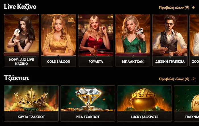 Crown Play Παιχνίδια games