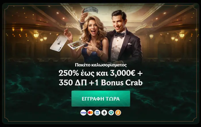 Crown Play Casino μπόνους
