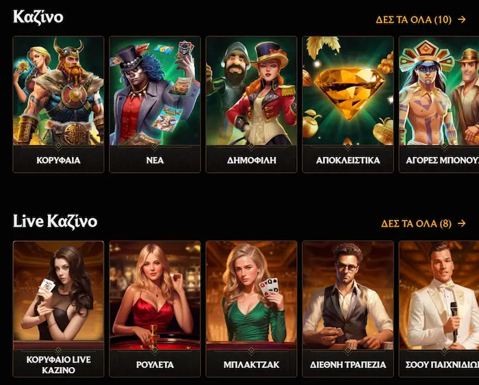 Crown Play Casino παιχνίδια